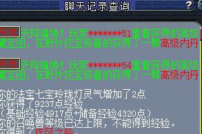 新澳门资料大全免费|精选资料解析大全
