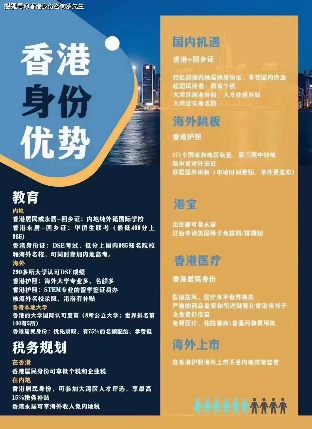 创新成就未来 第371页
