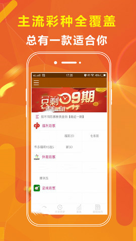 王中王100%期期准澳彩|精选资料解析大全