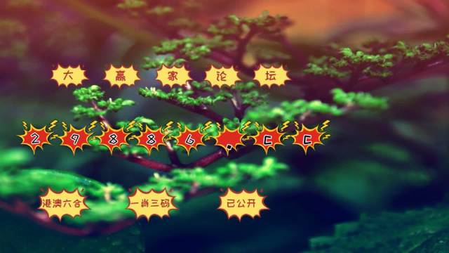 2024新澳门跑狗图今晚特|精选资料解析大全