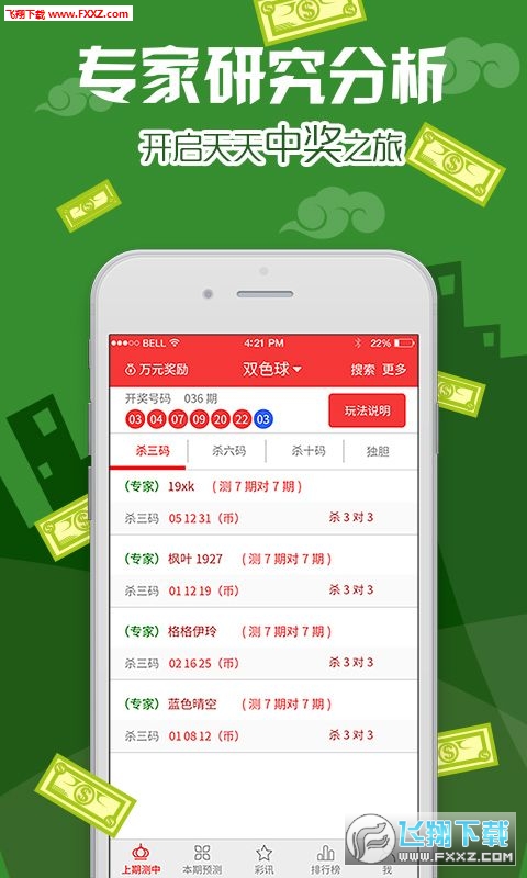 澳门挂牌彩图全篇更新|精选资料解析大全