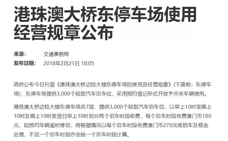 澳门六今晚开什么特马|精选资料解析大全