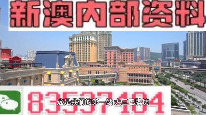 创新成就未来 第369页