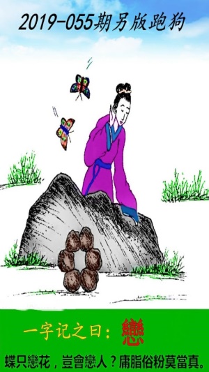 新澳门跑狗图|精选资料解析大全