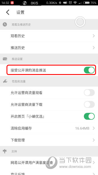 新澳门历史开奖记录查询今天|精选资料解析大全