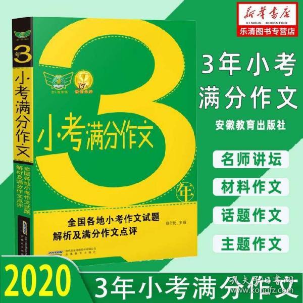 2024新奥精准正版资料大全|精选资料解析大全