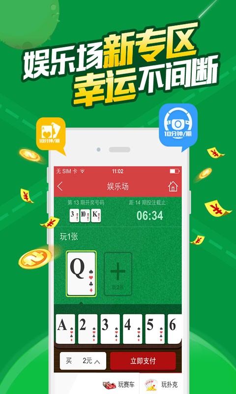 澳大王中王免费正版资料|精选资料解析大全