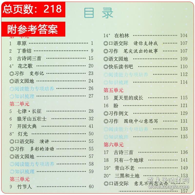 特别推荐 第371页