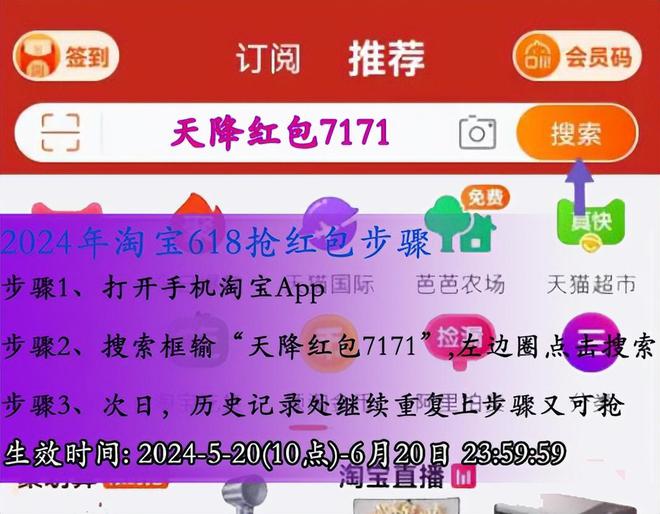 澳门香港 第364页
