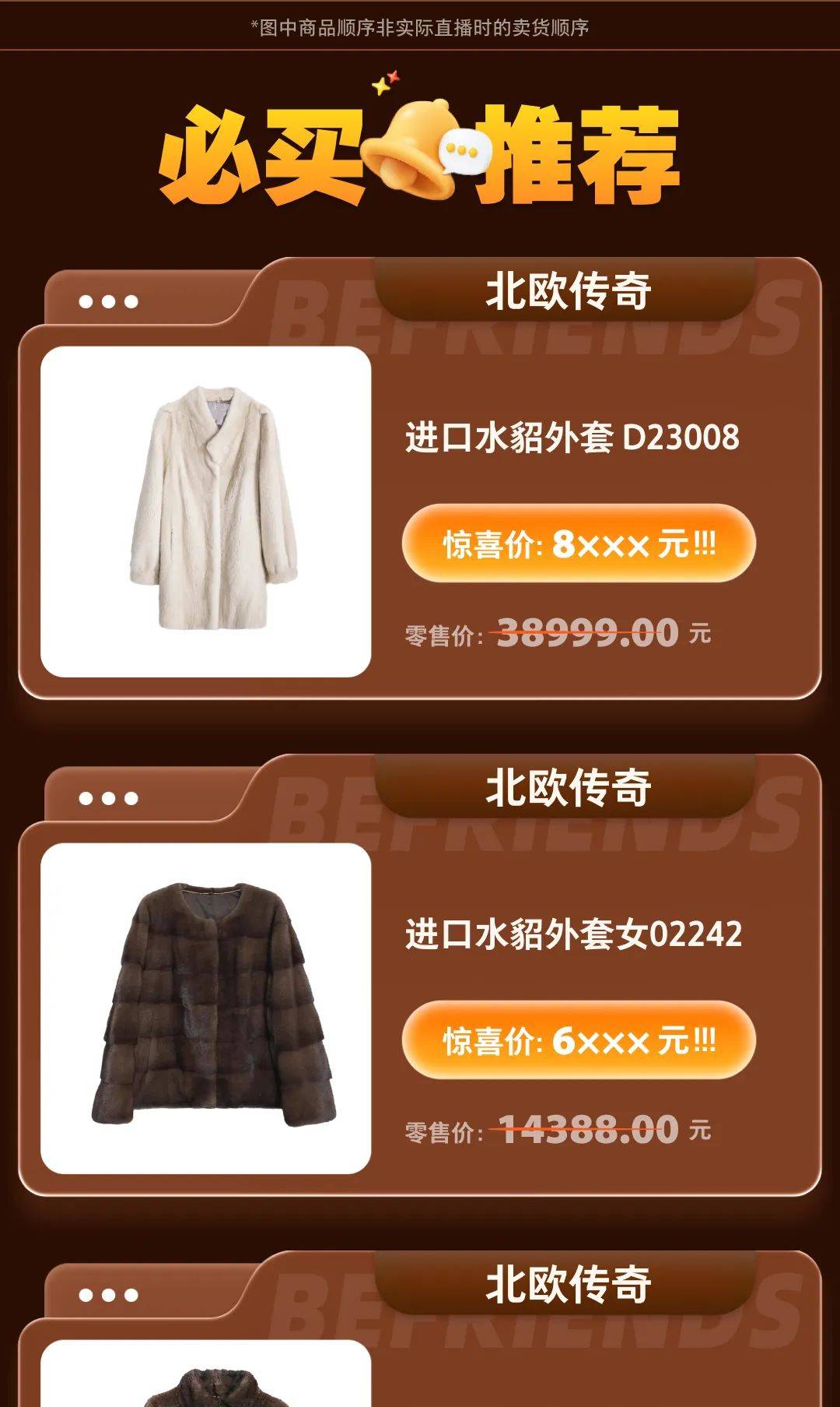 新澳门天天开奖资料大全|精选资料解析大全