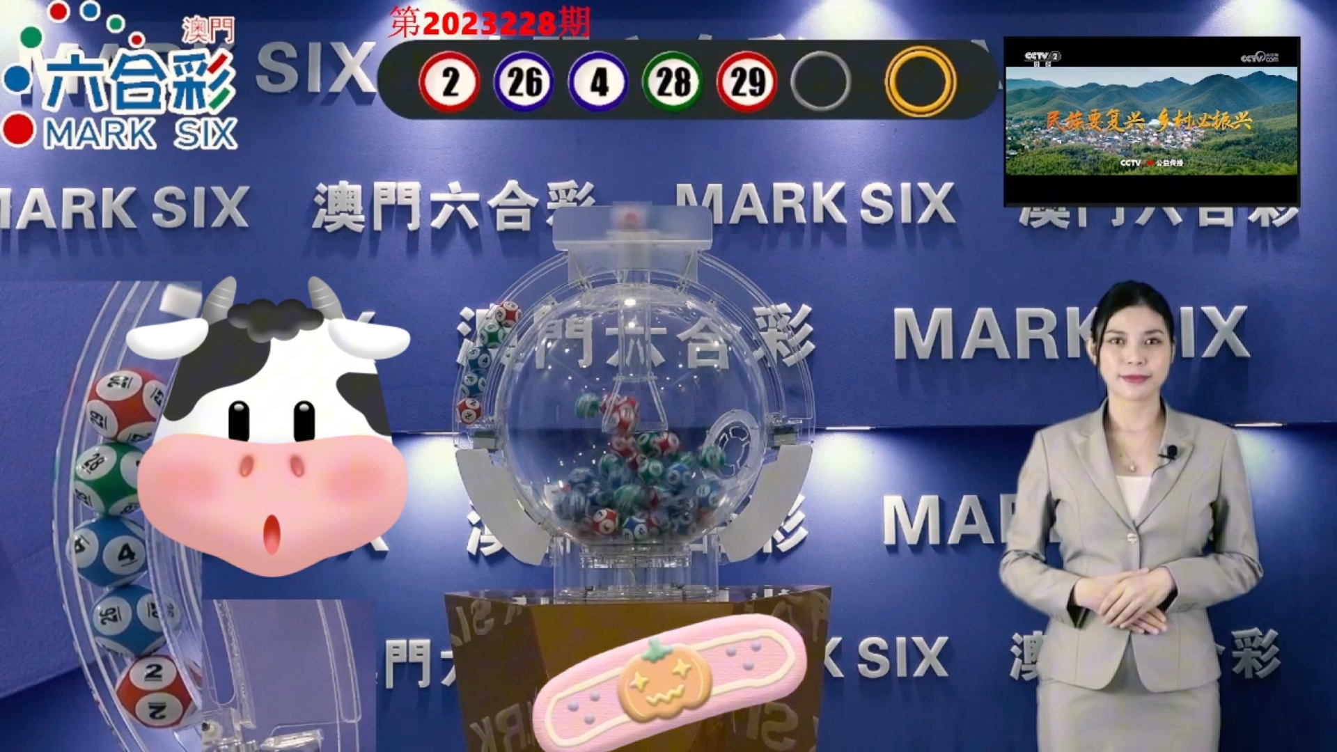 新澳门夭夭好彩最新版|精选资料解析大全