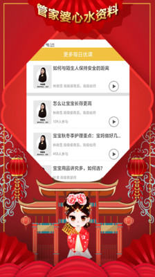 7777788888管家婆精准|精选资料解析大全