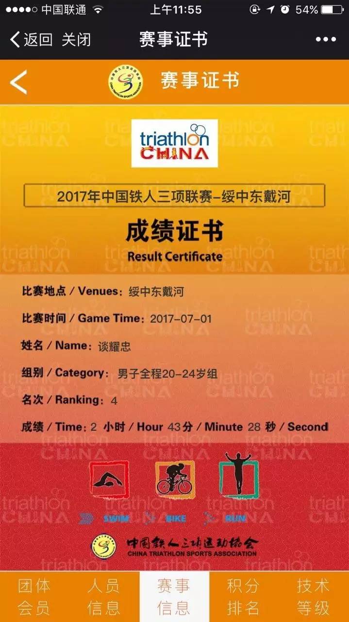 特别推荐 第370页