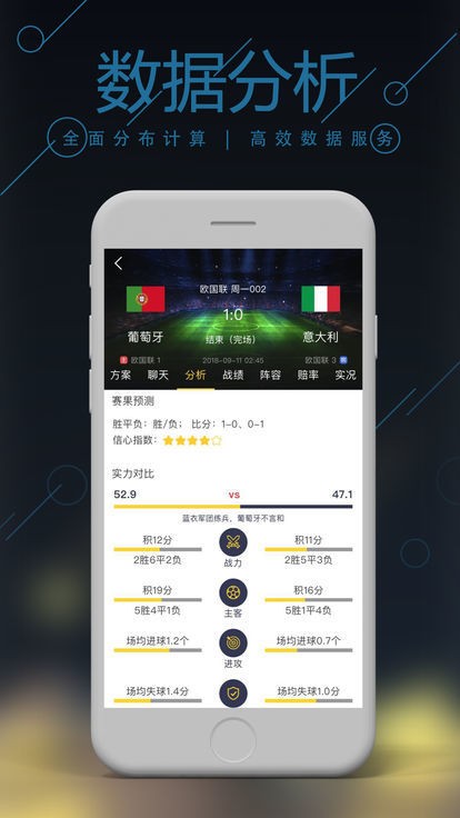 246天天天彩免费资料玄机图|精选资料解析大全