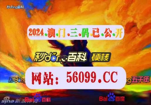 555525王中王心水高手|精选资料解析大全