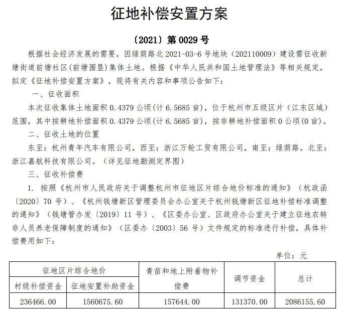 新澳门2024今晚开码公开|精选资料解析大全
