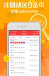 管家婆4949免费资料|精选资料解析大全