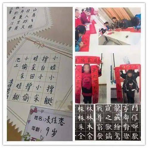 好运创造梦想 第359页