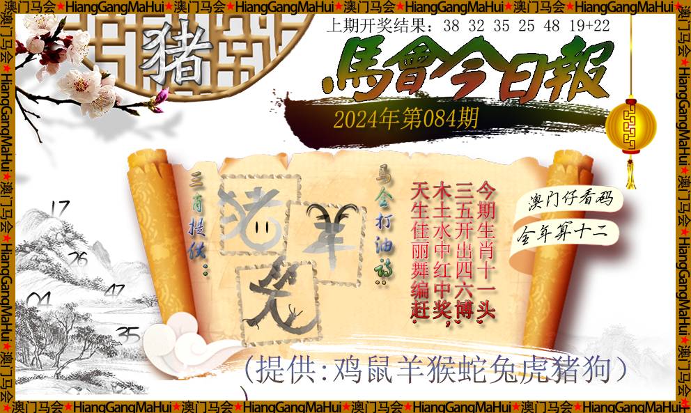 特别推荐 第367页