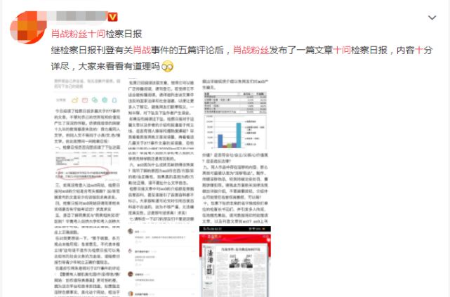 澳门平特一肖100%准资点评|精选资料解析大全