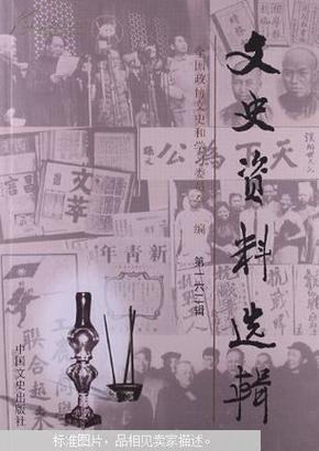 好运创造梦想 第358页