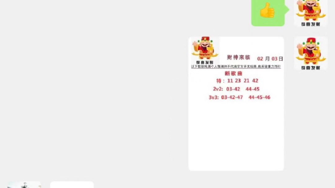 新澳门彩出特12生肖走势|精选资料解析大全