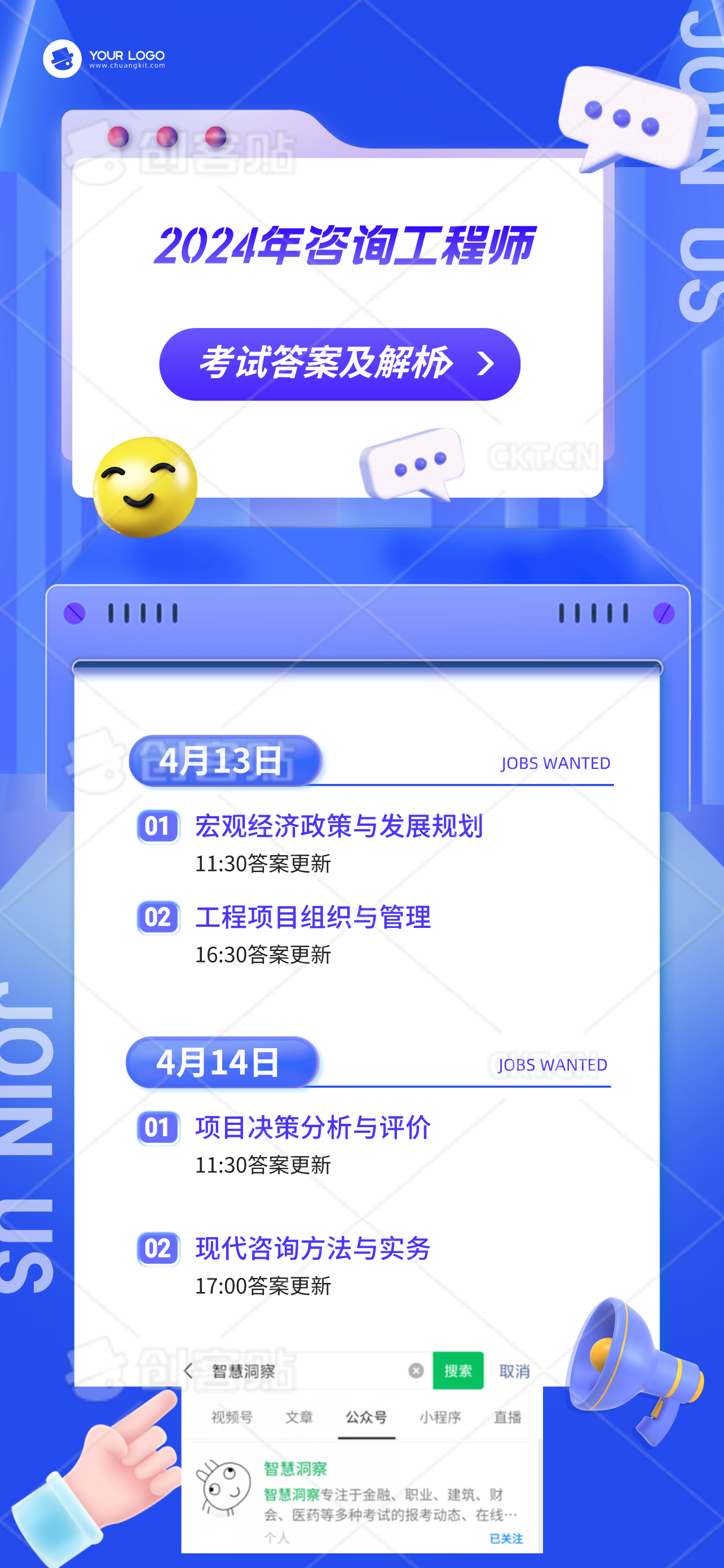 2024正版资料免费大全|精选资料解析大全