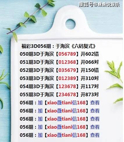 财经新闻 第363页
