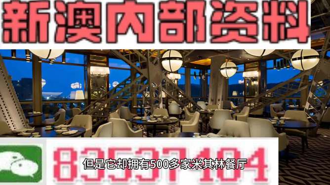 2024年新澳资料大全|精选资料解析大全