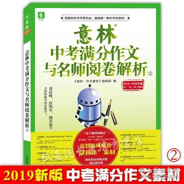 正版资料大全 免费|精选资料解析大全