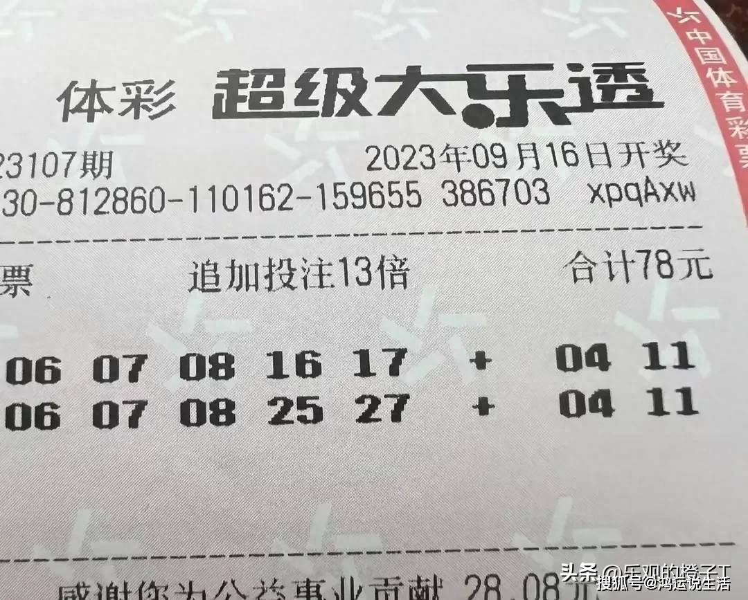 创新成就未来 第359页