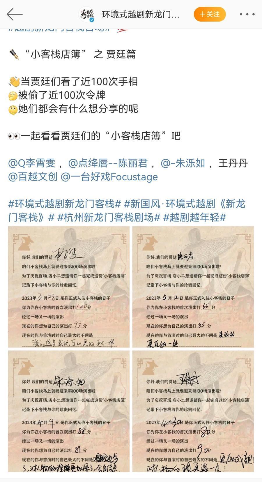 澳门最准确正最精准龙门客栈内容|精选资料解析大全