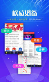 香港澳门今晚开奖结果|精选资料解析大全