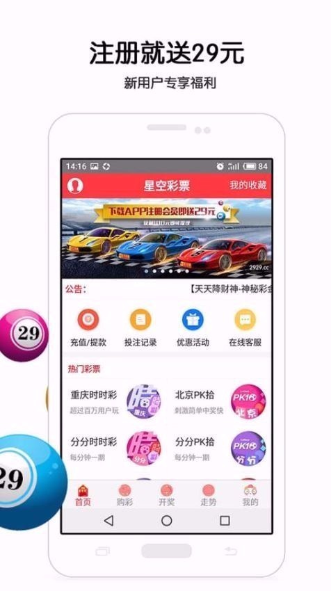 2024澳门特马今晚开奖93|精选资料解析大全