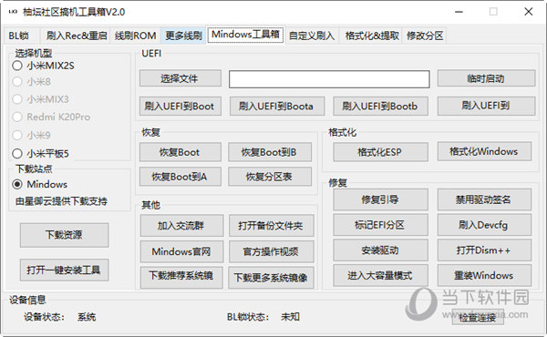 好运创造梦想 第355页