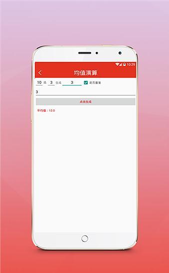 第1789页