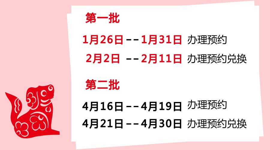 今晚澳门开什么生肖|精选资料解析大全