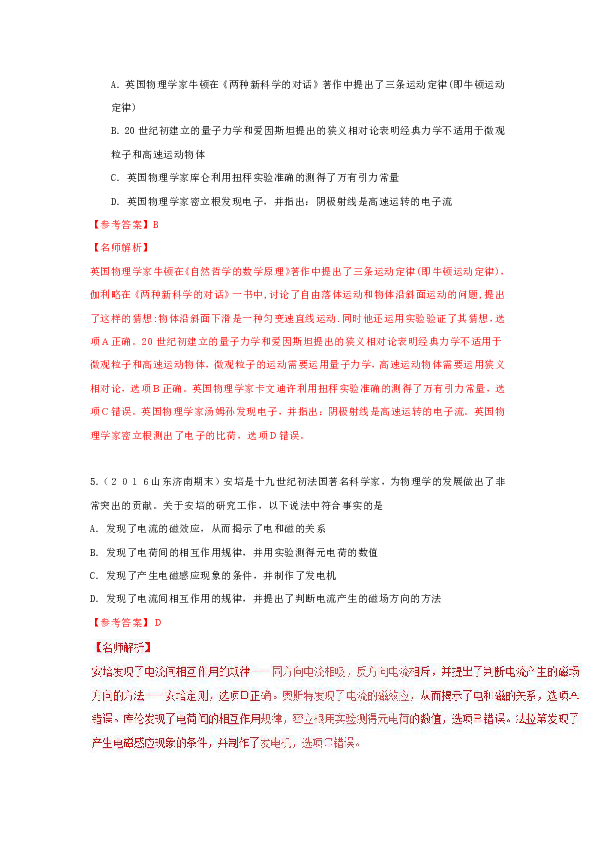 澳门精准一码投注攻略|精选资料解析大全