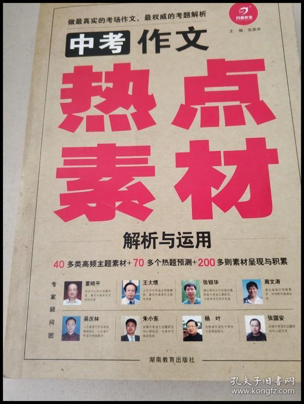 黄大仙免费论坛资料精准|精选资料解析大全