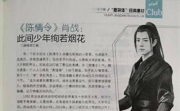 澳门一码一肖100准王中鬼谷子|精选资料解析大全