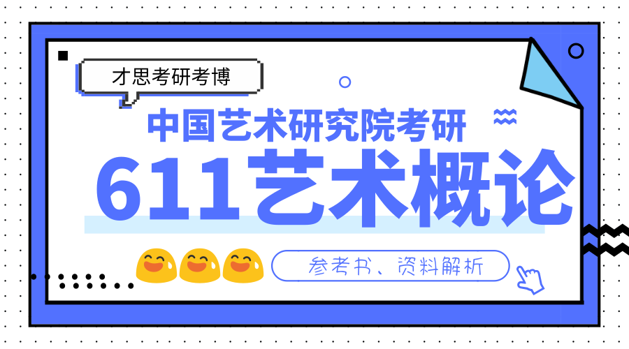 2024最新奥马免费资料生肖卡|精选资料解析大全