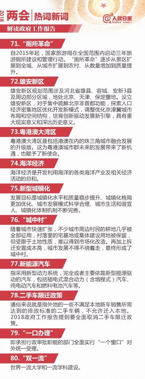 一码一肖一特早出晚|精选资料解析大全