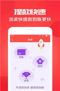 好运创造梦想 第352页