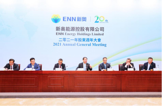 2024正版新奥管家婆香港|精选资料解析大全