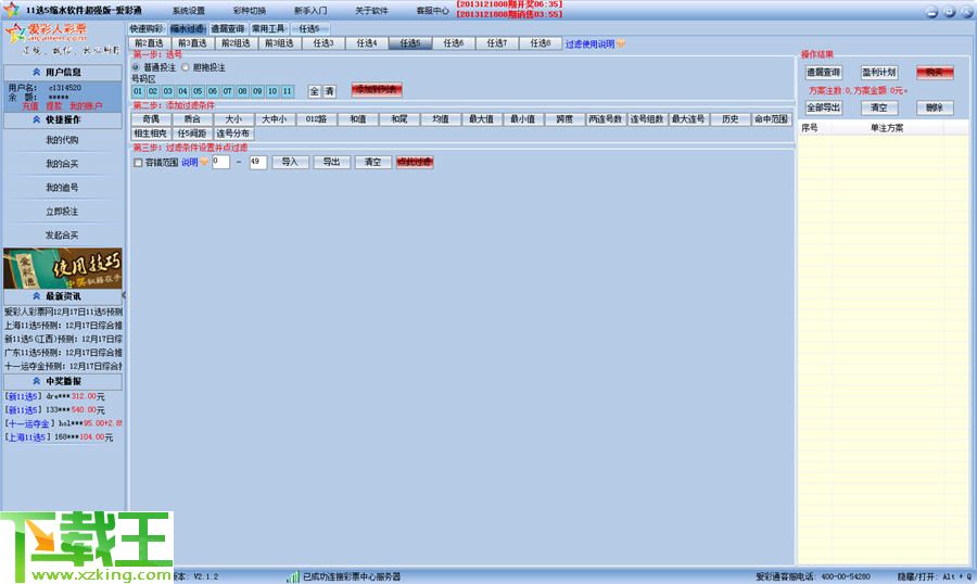 澳门天天彩免费资料大全免费查询|精选资料解析大全