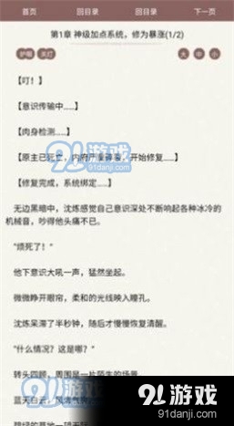 新奥正板全年免费资料|精选资料解析大全