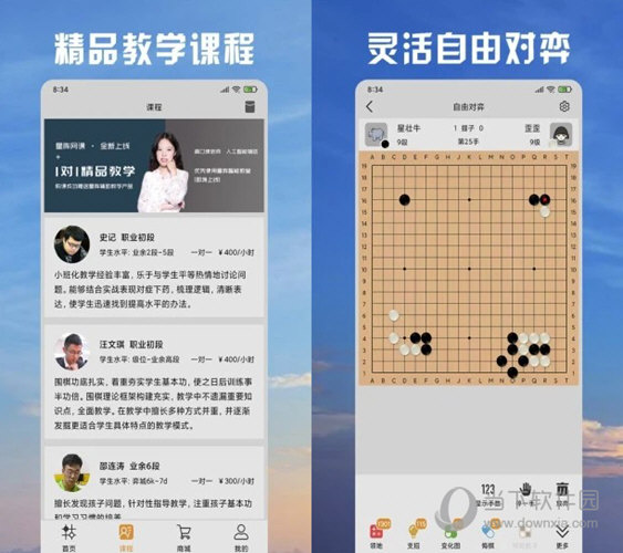 特别推荐 第356页