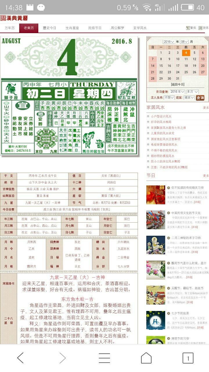 今晚买什么生肖最准确|精选资料解析大全