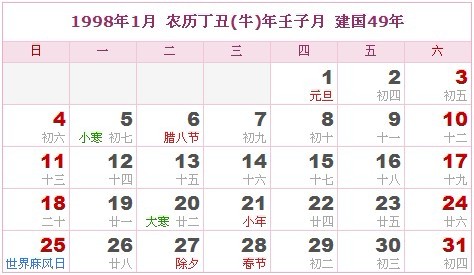 2024十二生肖49个码|精选资料解析大全