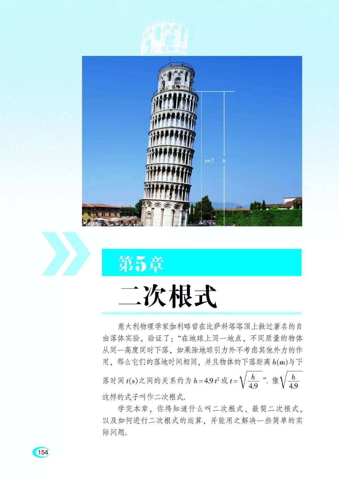新奥门免费资料大全最新版本介绍|精选资料解析大全